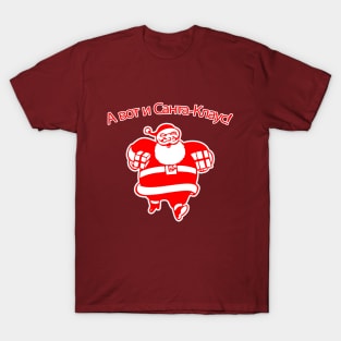 Russian Santa T-Shirt